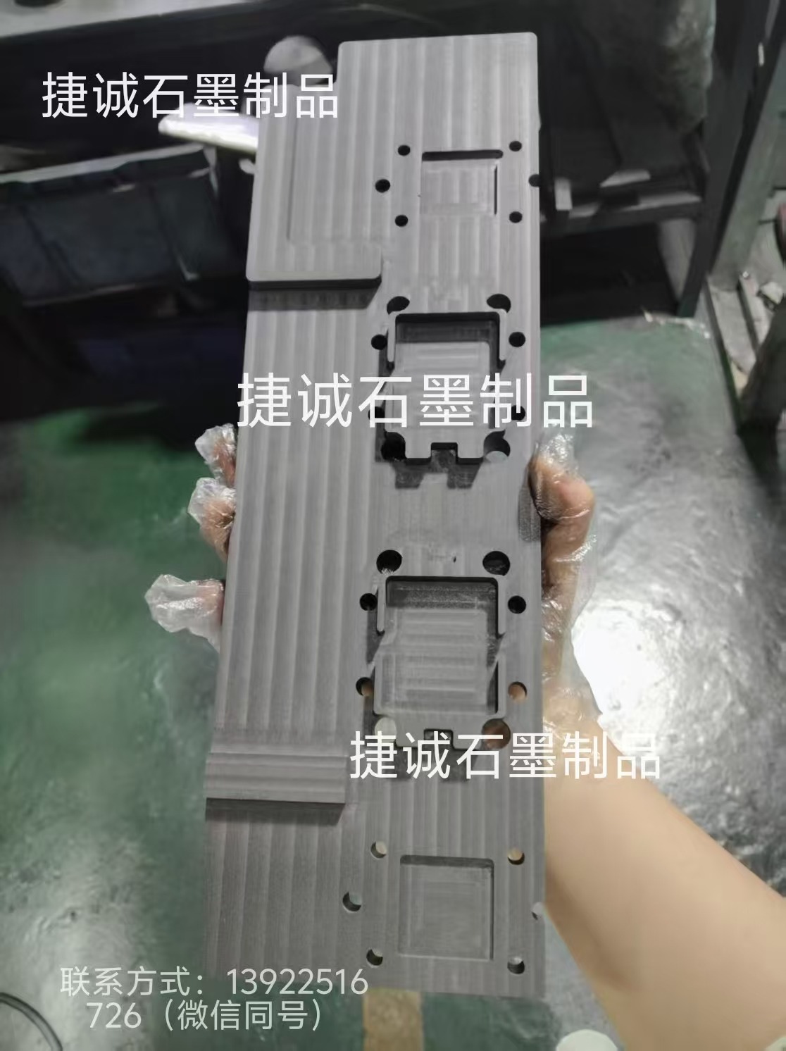 水冷板釬焊石墨模具，水冷石墨模具，液冷板釬焊石墨模具，石墨模具，石墨治具，石墨模具加工，石墨模具加工廠(chǎng)，石墨模具生產(chǎn)廠(chǎng)家