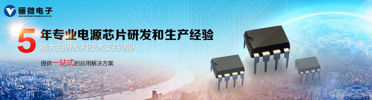 ic集成電路生產(chǎn)廠商