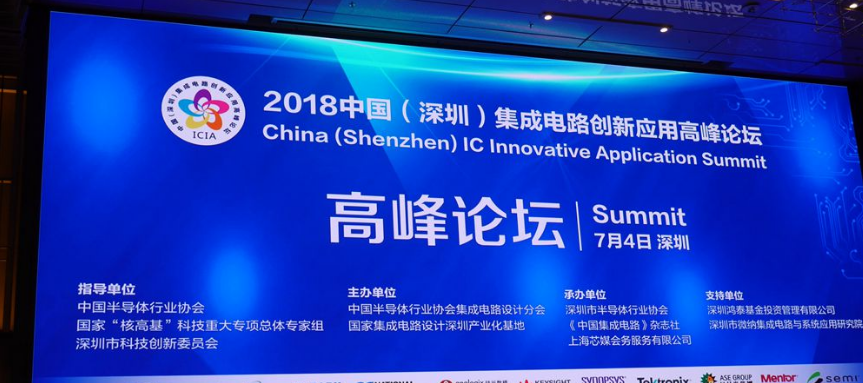 集成電路IC產(chǎn)業(yè)要遠(yuǎn)離“嚇尿體”