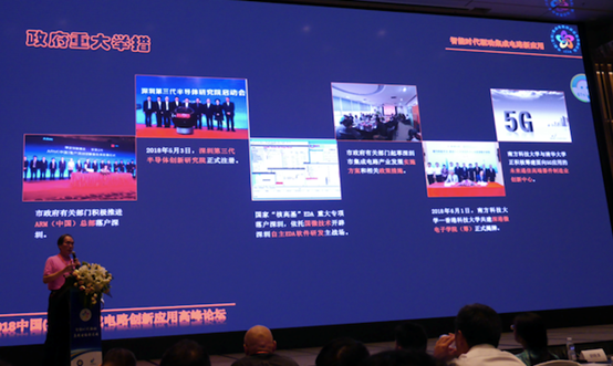 集成電路芯片設(shè)計產(chǎn)業(yè)要遠(yuǎn)離“嚇尿體”