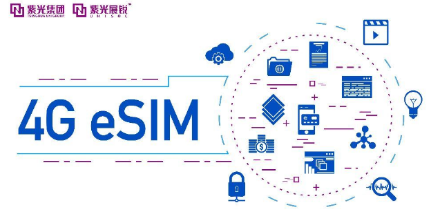 紫光展銳電源芯片