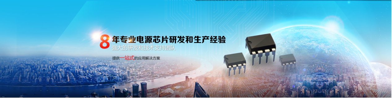 芯朋微一級(jí)代理商驪微電子