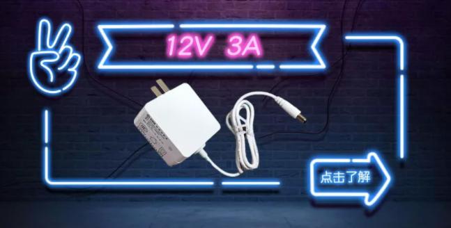 12V3.0A電源適配器ic方案
