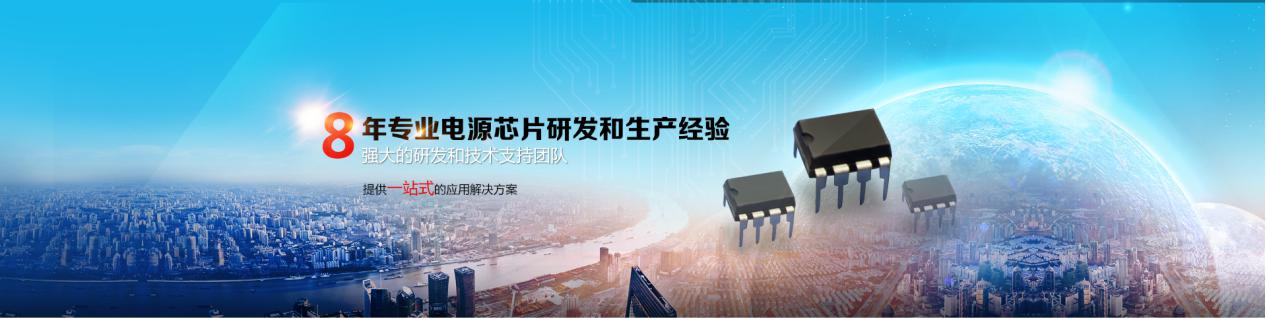 芯朋微深圳代理