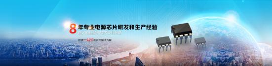 多協(xié)議旅充方案供應(yīng)商