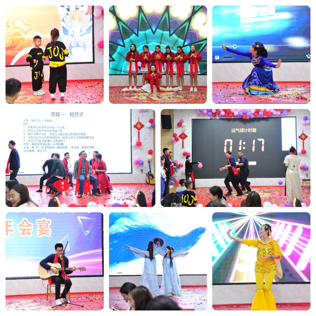 驪微電子2019年年會