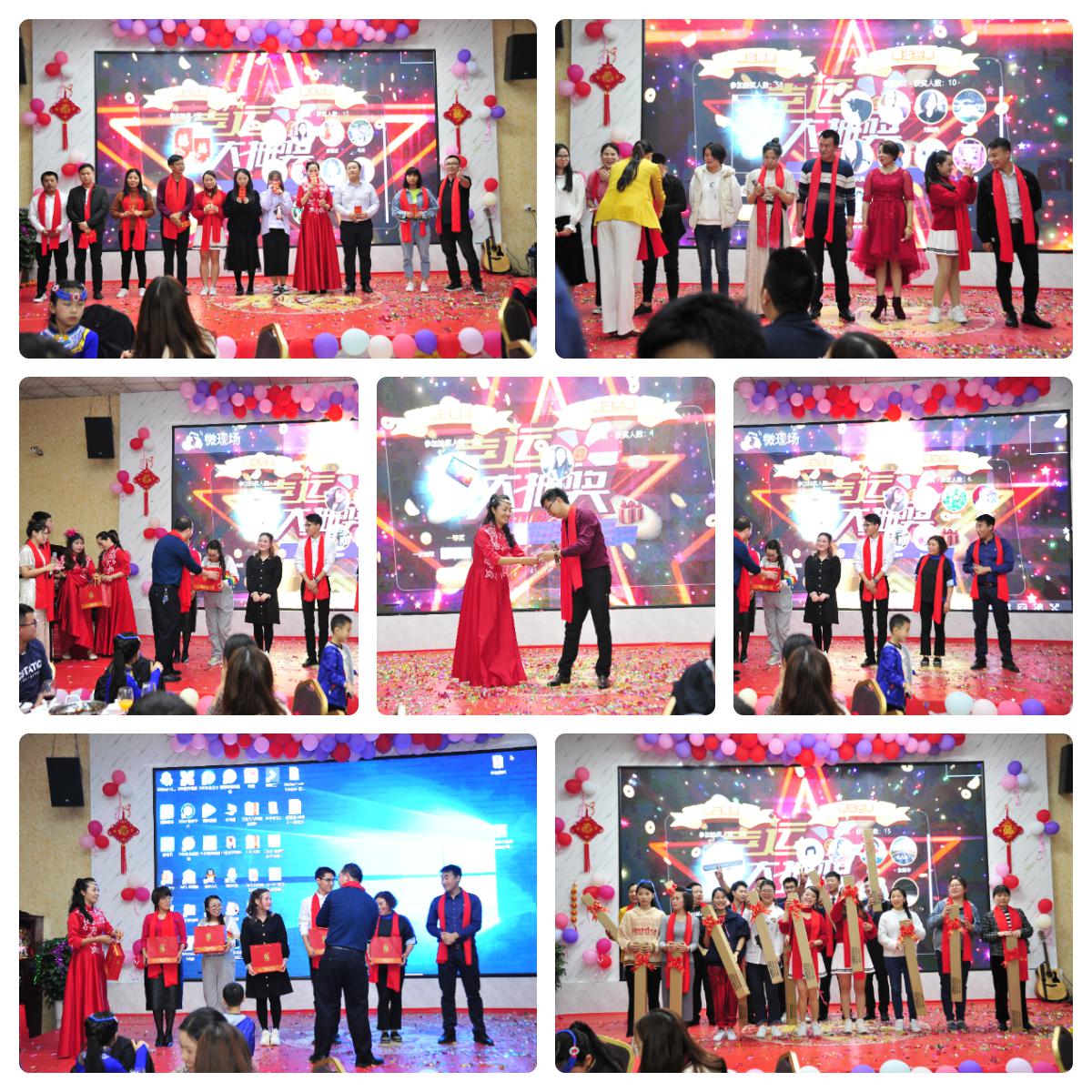 驪微電子2019年年會