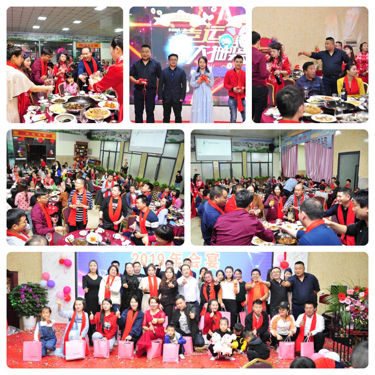 驪微電子2019年年會圓滿落幕