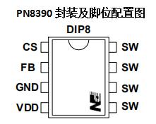 PN8390封裝及腳位配置圖