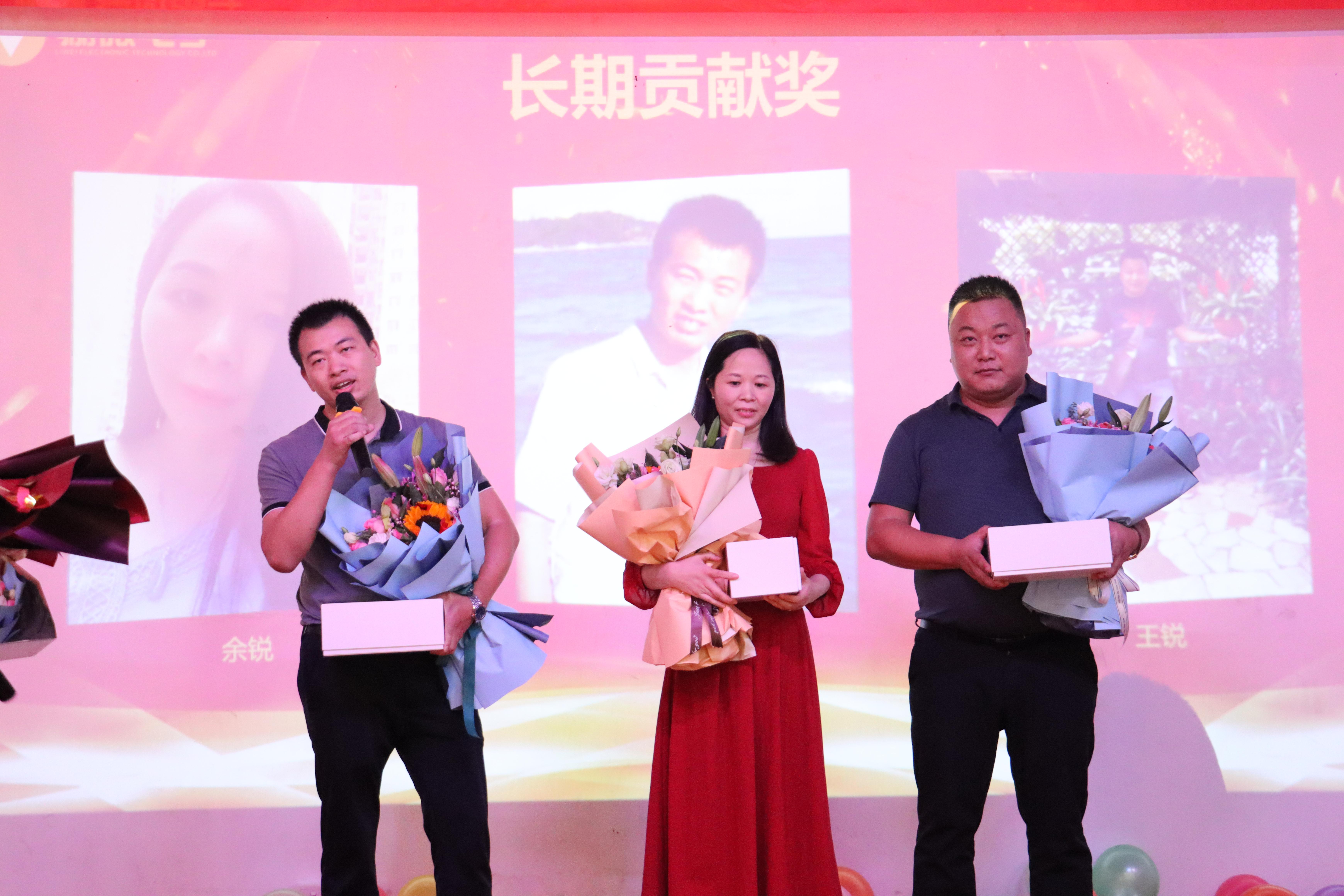 驪微電子十周年慶典