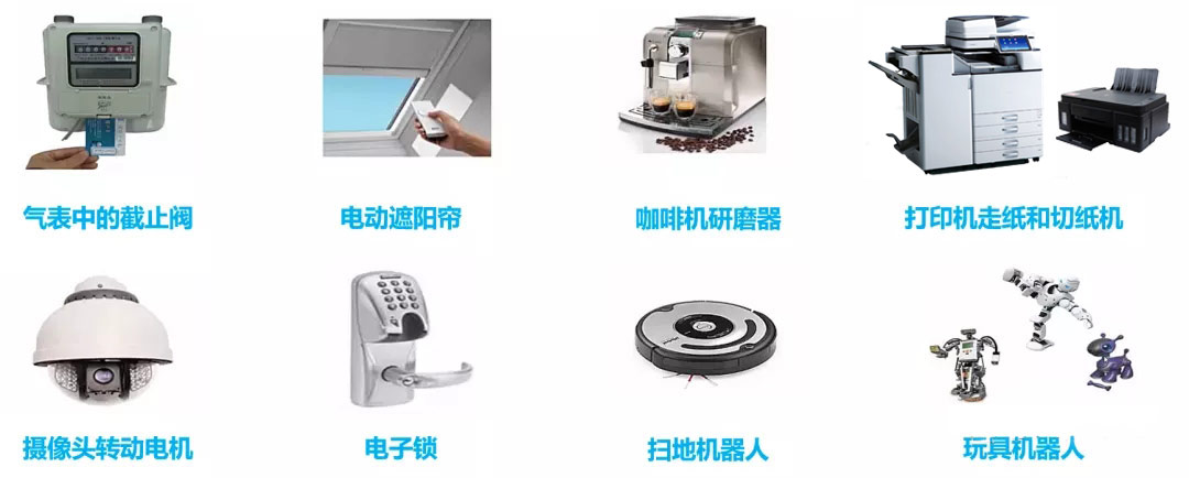 電機(jī)驅(qū)動芯片應(yīng)用領(lǐng)域