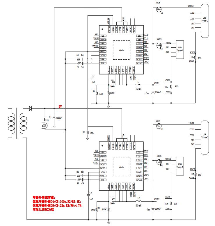 XPD911多口充協(xié)議芯片應用電路圖